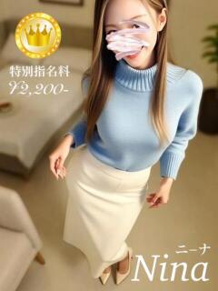 ニーナ【GOLDcourse】 お姉さん人妻専門店FANTASY（倉敷/デリヘル）