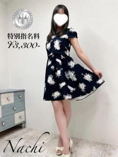 なち【SILVERcourse】 お姉さん人妻専門店FANTASY（倉敷/デリヘル）