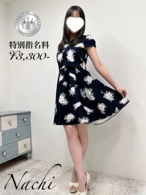 なち【SILVERcourse】 お姉さん人妻専門店FANTASY（デリヘル）