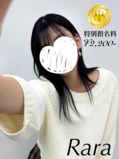 ララ【GOLDcourse】 お姉さん人妻専門店FANTASY（倉敷/デリヘル）