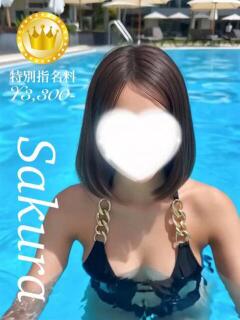 さくら【GOLDcourse】 お姉さん人妻専門店FANTASY（倉敷/デリヘル）