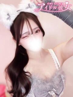 白雪ゆい 水戸ソープ アイドル彼女（天王町(水戸市)/ソープ）