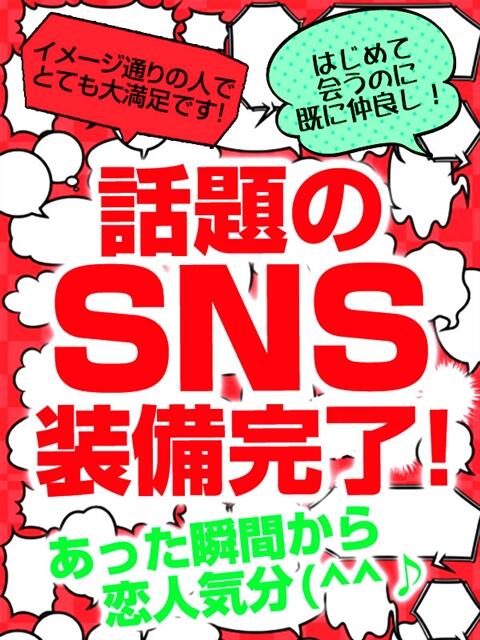 2人だけの秘密 五十路マダム 岐阜店（熟女デリヘル）