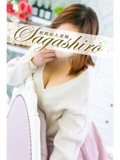 棚橋(たなはし) 相模原人妻城（相模原/デリヘル）