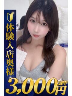 さな 熊谷人妻城（熊谷/デリヘル）