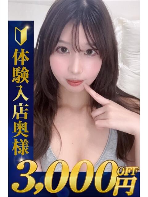 さな 熊谷人妻城（人妻デリヘル）