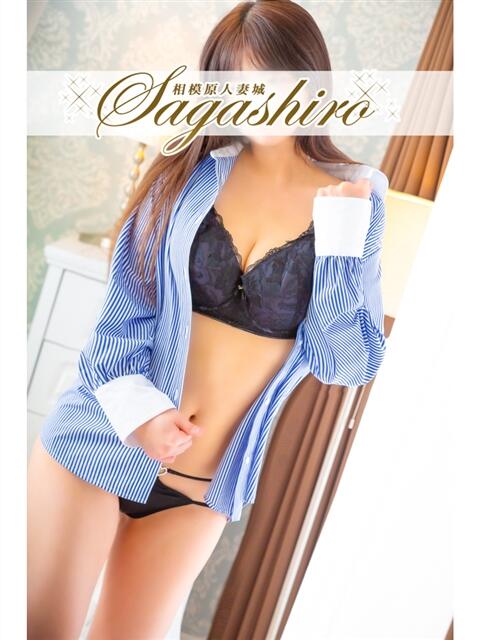 凜(りん) 相模原人妻城（人妻路上待ち合わせデリヘル）