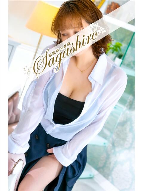 雅美(まさみ) 相模原人妻城（人妻路上待ち合わせデリヘル）