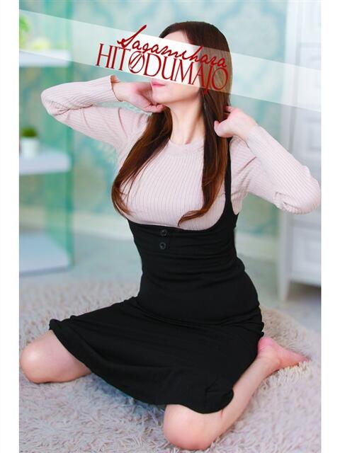 瀧澤(たきざわ) 相模原人妻城（人妻路上待ち合わせデリヘル）