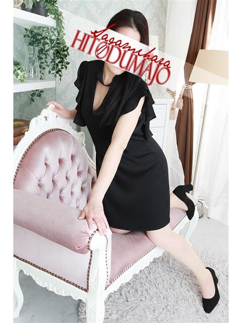 広瀬(ひろせ) 相模原人妻城（人妻路上待ち合わせデリヘル）