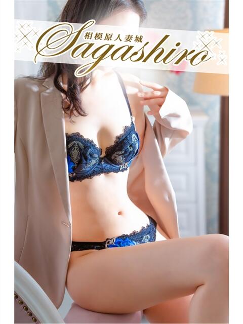 真田(さなだ) 相模原人妻城（人妻路上待ち合わせデリヘル）