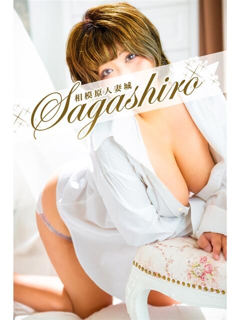 嬉野(うれしの) 相模原人妻城（人妻路上待ち合わせデリヘル）