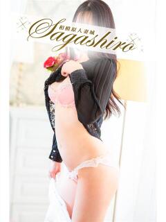 雪菜(ゆきな) 相模原人妻城（相模原/デリヘル）