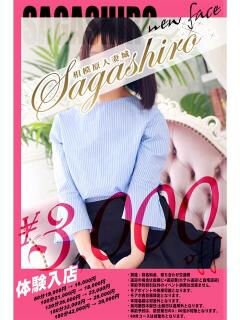 杏子(きょうこ) 相模原人妻城（相模原/デリヘル）