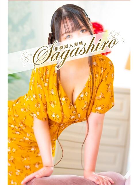 彩葉(いろは) 相模原人妻城（人妻路上待ち合わせデリヘル）