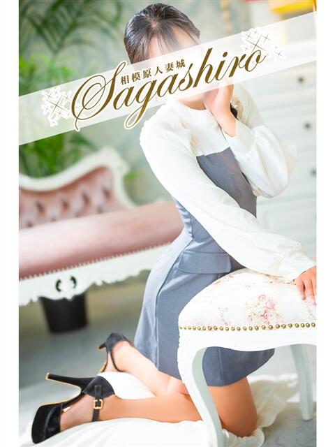 瑠璃愛(るりあ) 相模原人妻城（人妻路上待ち合わせデリヘル）