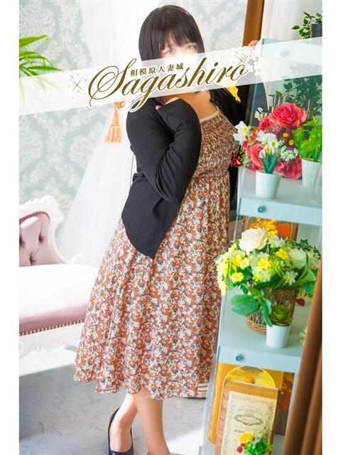 玉置(たまき) 相模原人妻城（人妻路上待ち合わせデリヘル）