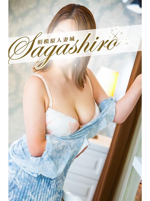 常田(つねた) 相模原人妻城（人妻路上待ち合わせデリヘル）