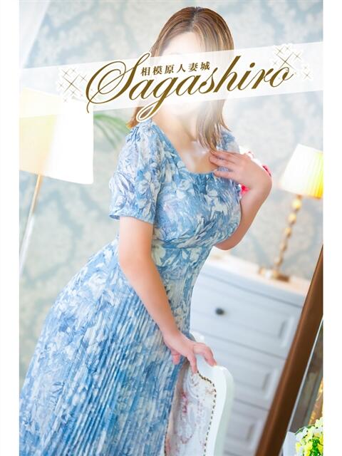 常田(つねた) 相模原人妻城（人妻路上待ち合わせデリヘル）