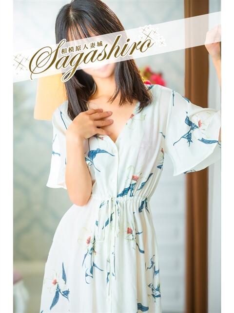 月嶋(つきしま) 相模原人妻城（人妻路上待ち合わせデリヘル）