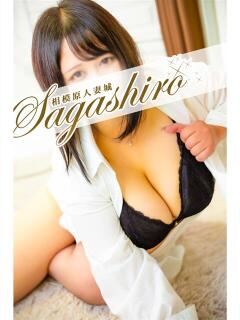 栞(しおり) 相模原人妻城（相模原/デリヘル）