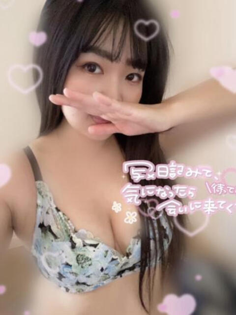 えま 愛姫～ラブひめ～（デリヘル）