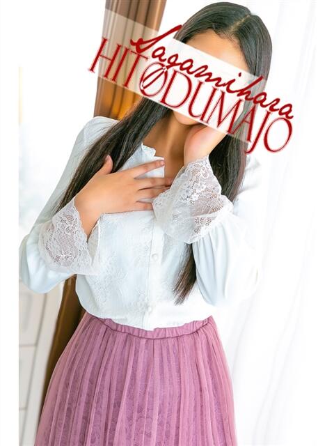 玲(れい) 相模原人妻城（人妻路上待ち合わせデリヘル）