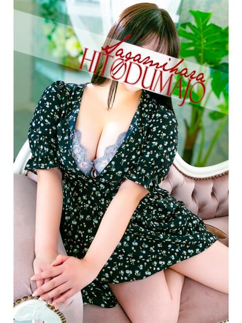 奈子(なこ) 相模原人妻城（人妻路上待ち合わせデリヘル）