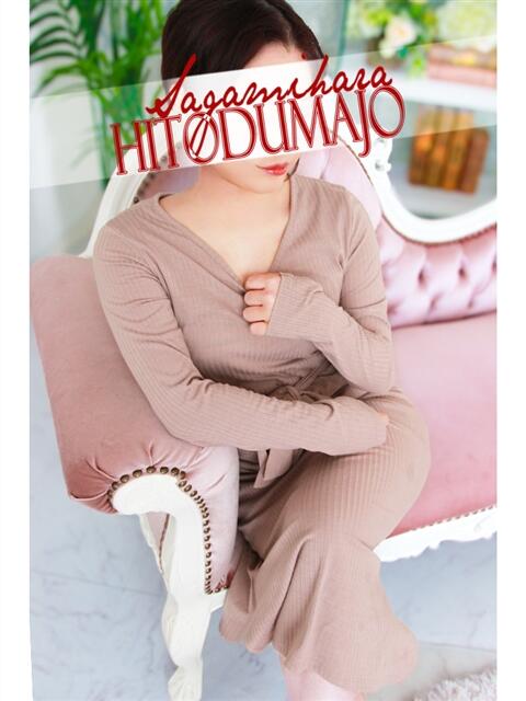 芽瑠(める) 相模原人妻城（人妻路上待ち合わせデリヘル）