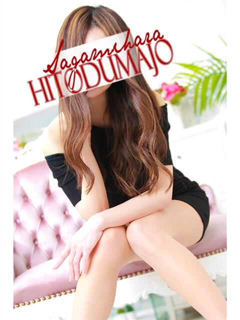 紗輝(さき) 相模原人妻城（人妻路上待ち合わせデリヘル）