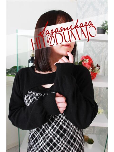 花蓮(かれん) 相模原人妻城（人妻路上待ち合わせデリヘル）