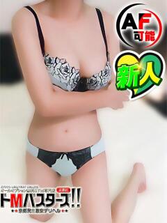 レム ドMバスターズ 京都店（伏見・京都南/デリヘル）