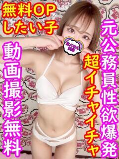 こい 女の子がセルフで撮影する店！！成田デリヘル『生パネル』伝説（成田/デリヘル）