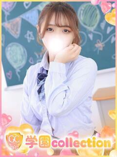 ゆきの 学園collection（池袋/デリヘル）