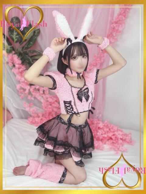 つむぎ ロイヤルフラッシュ（ソープランド）