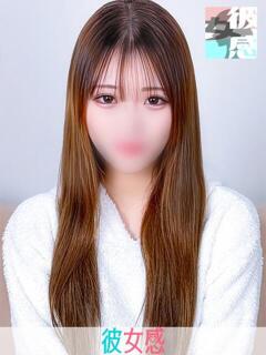 ゆな 素人系イメージSOAP 彼女感 宇都宮本館（宇都宮/ソープ）