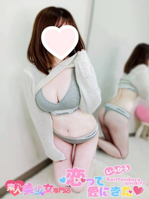 あみる 恋っていうから愛にきた　恋愛オナクラ（オナクラ）