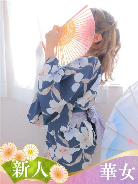 さくら 華女（すすきの）（ファッションヘルス）