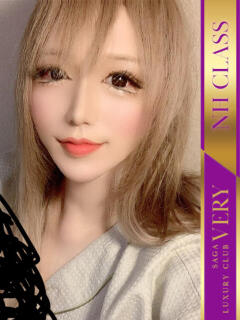 【NH】りんか/Rinka VERY（ヴェリィ)（佐賀/デリヘル）