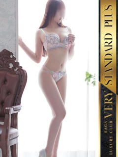 みく/Miku VERY（ヴェリィ)（佐賀/デリヘル）