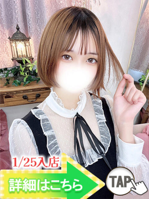 みさと ウルトラグレイス24（ホテヘル＆デリヘル）