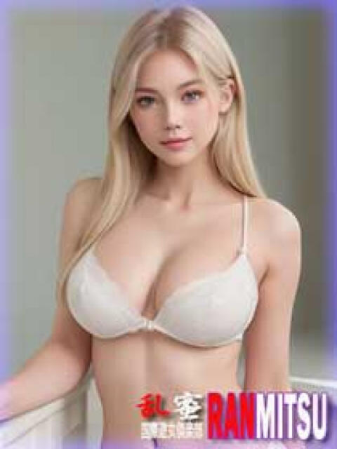 ラドミラ 乱蜜(外国人デリヘル)