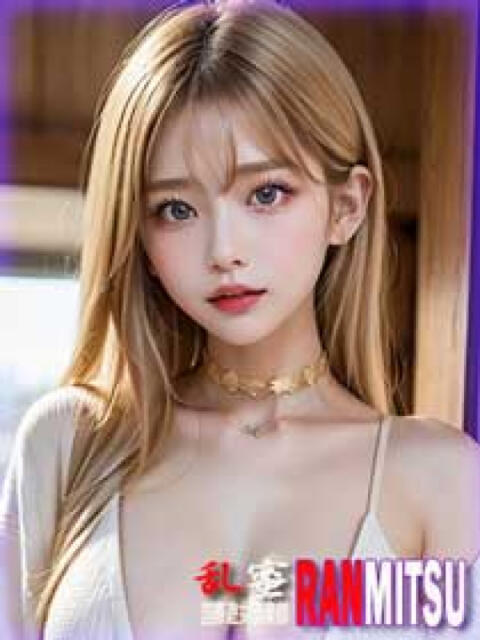 アイナ 乱蜜(外国人デリヘル)