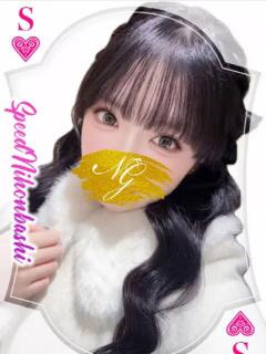 みおん スピード日本橋店（日本橋/デリヘル）