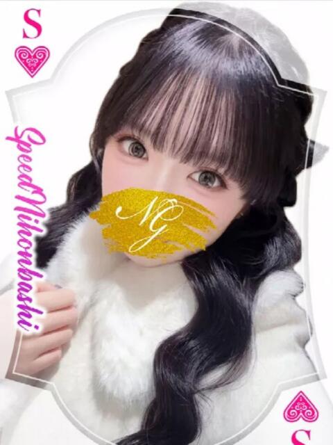 みおん スピード日本橋店（ホテヘル＆デリヘル）