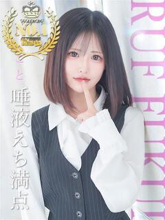 こと ルーフ福井（福井/デリヘル）