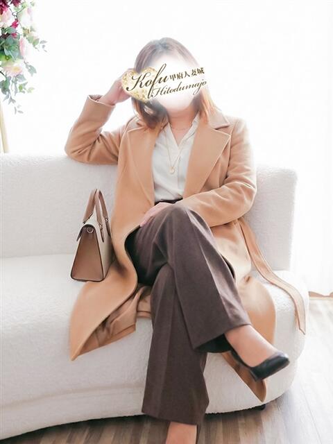 あきほ 甲府人妻城（人妻系デリヘル）