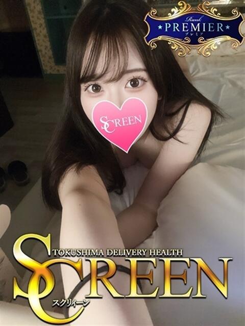 黒崎ゆあな SCREEN(スクリーン)（デリヘル）