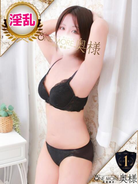 みなみ One More 奥様　西船橋店（人妻デリヘル）