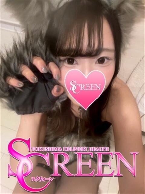 アン SCREEN(スクリーン)（デリヘル）